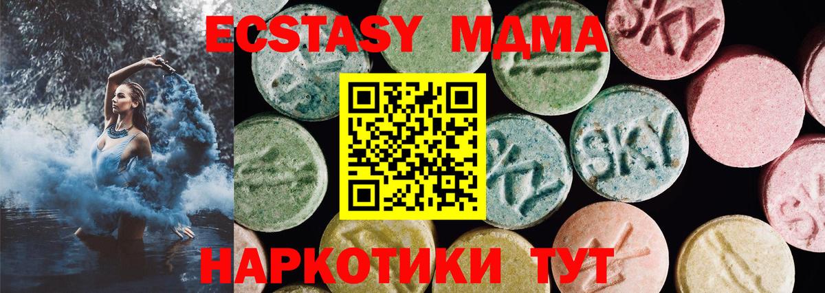 гидра как зайти  Экстази Cube  Кингисепп  Вход с VPN  Ecstasy диски 