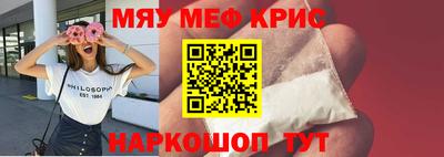 кокаин VHQ Краснодар