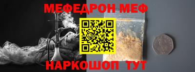 метадон Краснознаменск