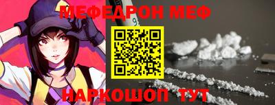 кокаин VHQ Краснодар