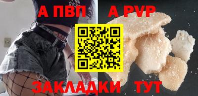 трава Краснокаменск