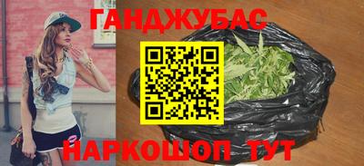 кокаин VHQ Краснодар