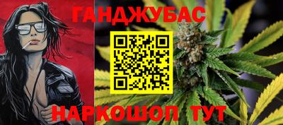 трава Краснокаменск