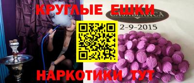 трава Краснокаменск