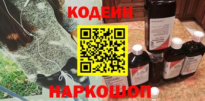 кокаин VHQ Краснодар