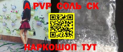 кокаин VHQ Краснодар