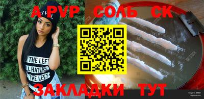 кокаин VHQ Краснодар