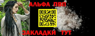 кокаин VHQ Краснодар