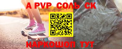 метадон Краснознаменск