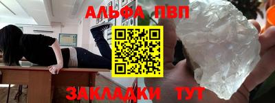 трава Краснокаменск