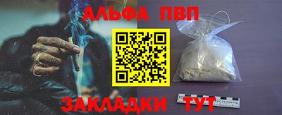 трава Краснокаменск