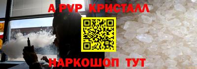 кокаин VHQ Краснодар