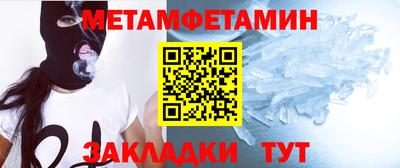 метадон Краснознаменск