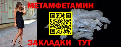 метадон Краснознаменск
