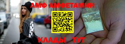 трава Краснокаменск