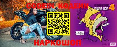 трава Краснокаменск