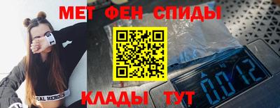 трава Краснокаменск
