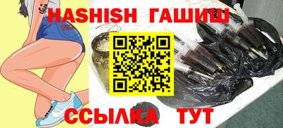 трава Краснокаменск