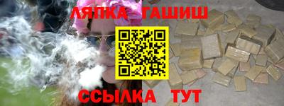 кокаин VHQ Краснодар