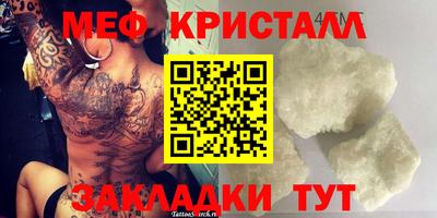 кокаин VHQ Краснодар