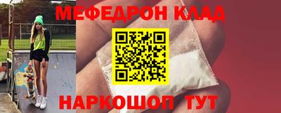 метадон Краснознаменск