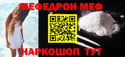 трава Краснокаменск