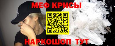 кокаин VHQ Краснодар