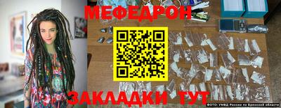 трава Краснокаменск