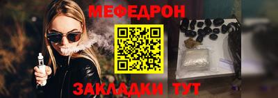 метадон Краснознаменск