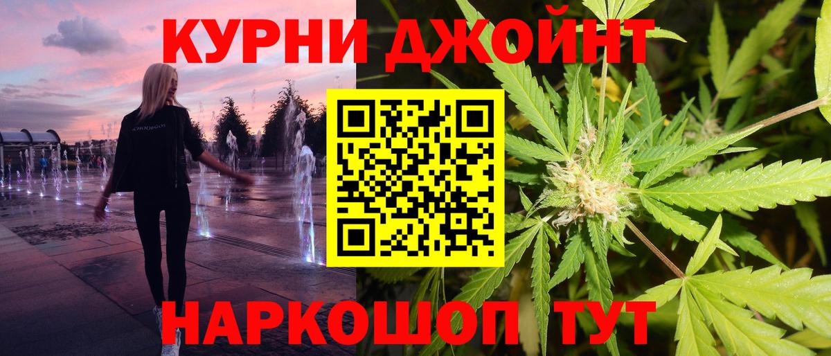 Канабис AK-47 Кингисепп