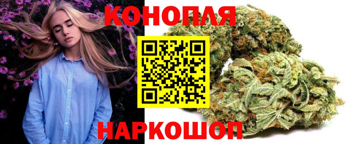 Кингисепп  Канабис Ganja  Шишки марихуана гибрид  Вход с VPN  МАРИХУАНА LSD WEED  Каннабис Ganja 